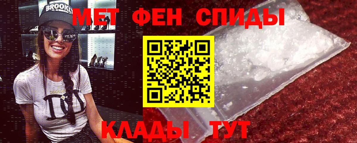 АМФЕТАМИН  Amphetamine Розовый  Вход с VPN  Саров 