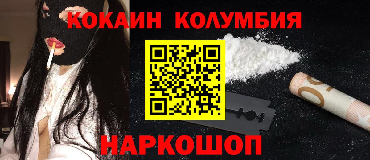 Меф МЯУ МЯУ   Alpha-PVP СК кристаллы  Саров  Кокаин  Вход с VPN  ЭКСТАЗИ  МАРИХУАНА  ГАШИШ  Марихуана 