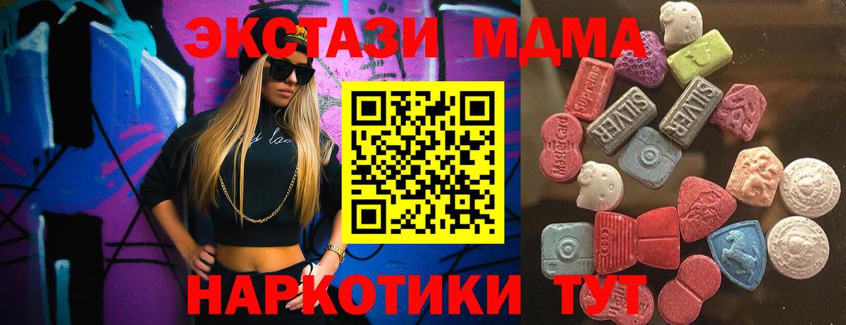 Экстази Punisher  Вход с VPN  Саров  ЭКСТАЗИ louis Vuitton 