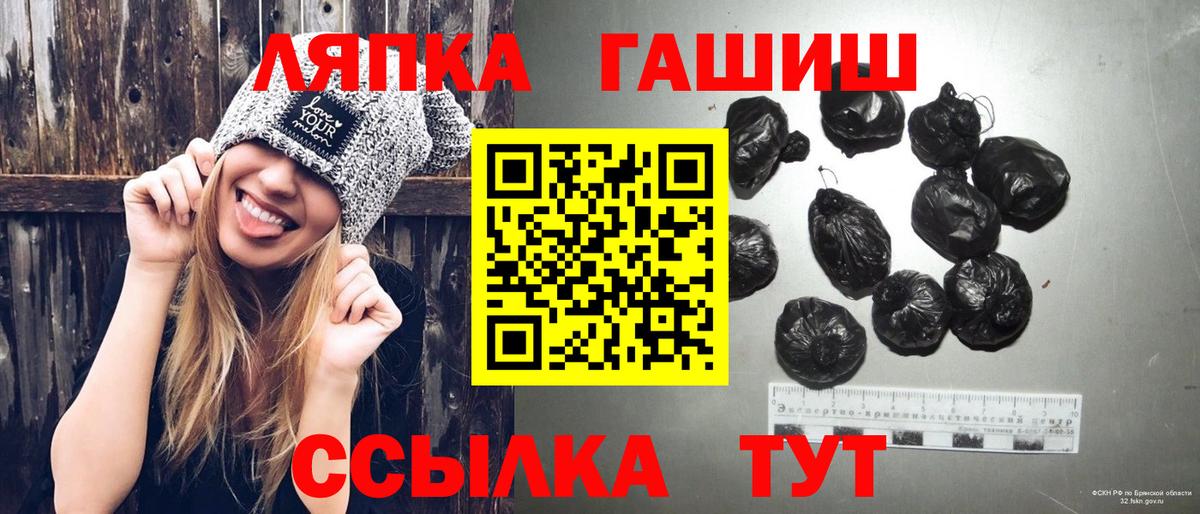 ГАШИШ  ГАШИШ индика сатива  Саров  Вход с VPN  ГАШИШ hashish 