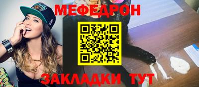 PSILOCYBIN Новокубанск