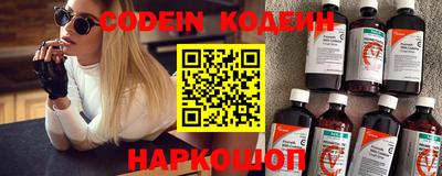 PSILOCYBIN Новозыбков