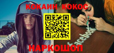 PSILOCYBIN Новозыбков
