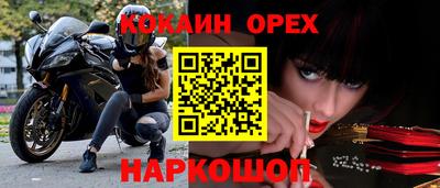 прущий лед Новодвинск