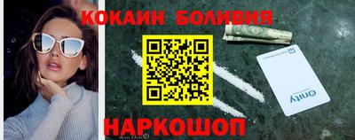 прущий лед Новодвинск