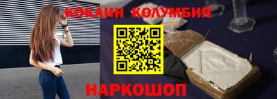 прущий лед Новодвинск