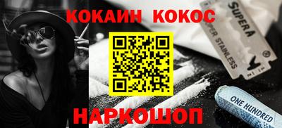 PSILOCYBIN Новозыбков