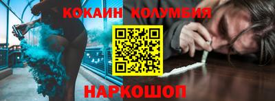 PSILOCYBIN Новозыбков