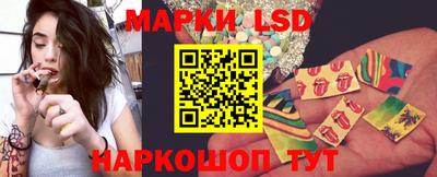 PSILOCYBIN Новозыбков