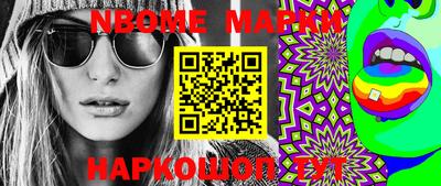PSILOCYBIN Новозыбков