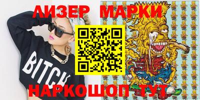 PSILOCYBIN Новозыбков