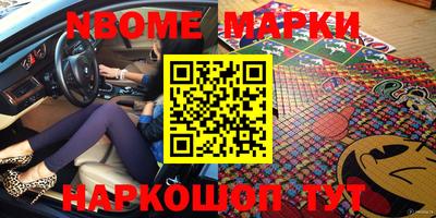 PSILOCYBIN Новокубанск