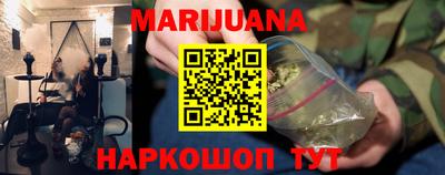 PSILOCYBIN Новокубанск