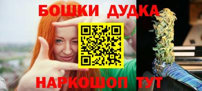 PSILOCYBIN Новокубанск