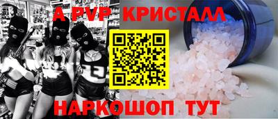 PSILOCYBIN Новозыбков