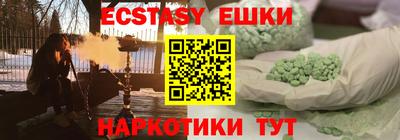 PSILOCYBIN Новозыбков