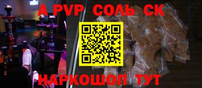 PSILOCYBIN Новокубанск