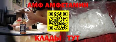 PSILOCYBIN Новокубанск