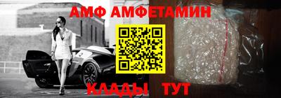 PSILOCYBIN Новозыбков