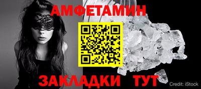 PSILOCYBIN Новозыбков