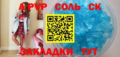 PSILOCYBIN Новокубанск