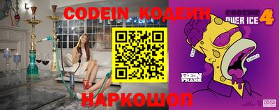 PSILOCYBIN Новокубанск
