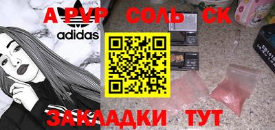 PSILOCYBIN Новокубанск