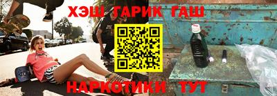 PSILOCYBIN Новозыбков