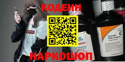 прущий лед Новодвинск