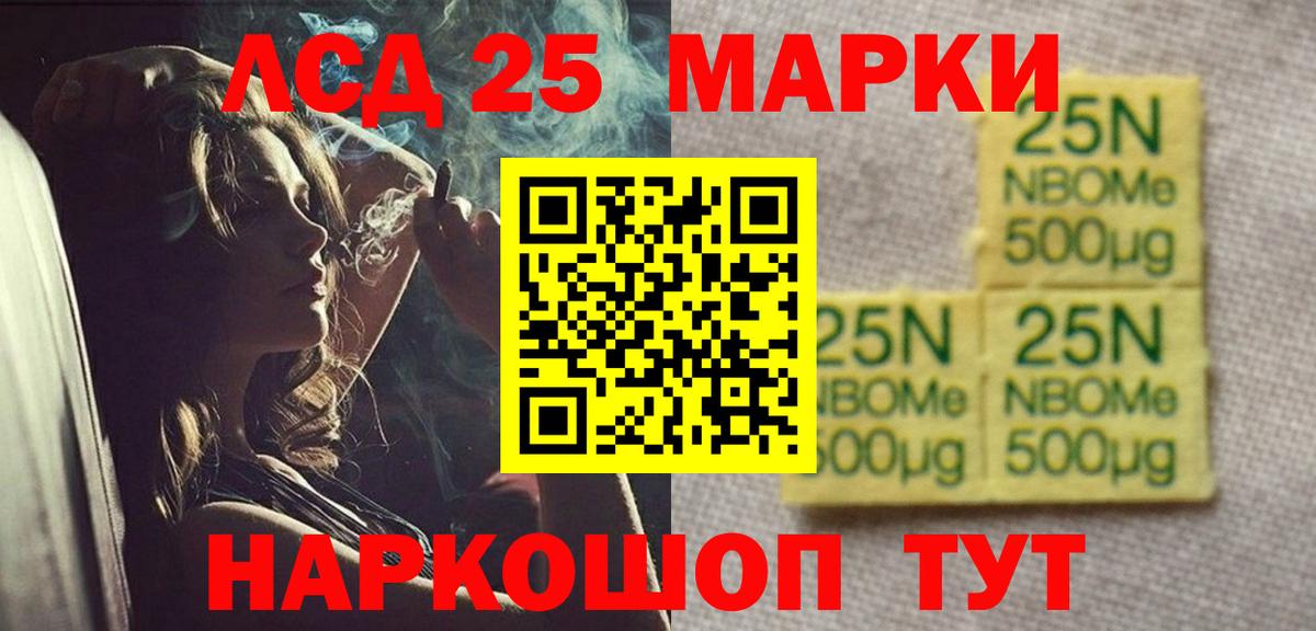 ЛСД экстази кислота Саров