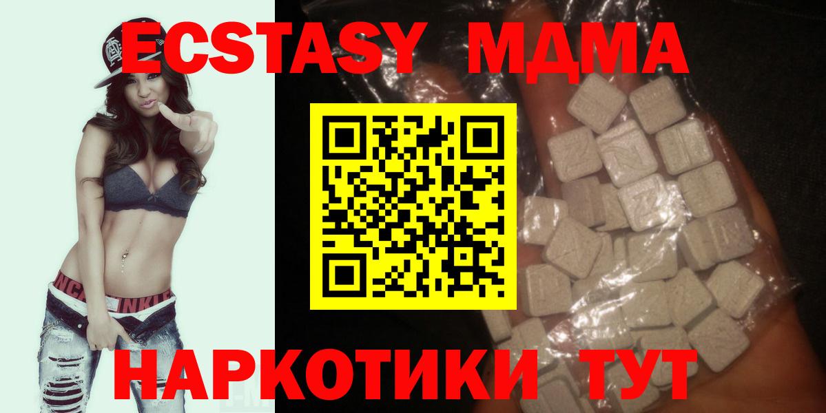 Саров  MDMA молли  MDMA  MDMA VHQ  Вход с VPN 