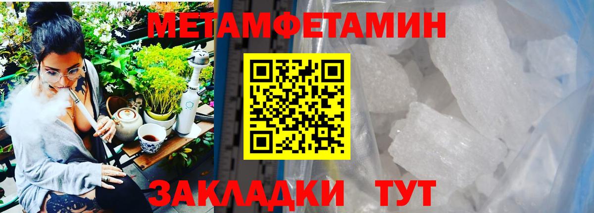 Саров  Первитин винт  Вход с VPN 