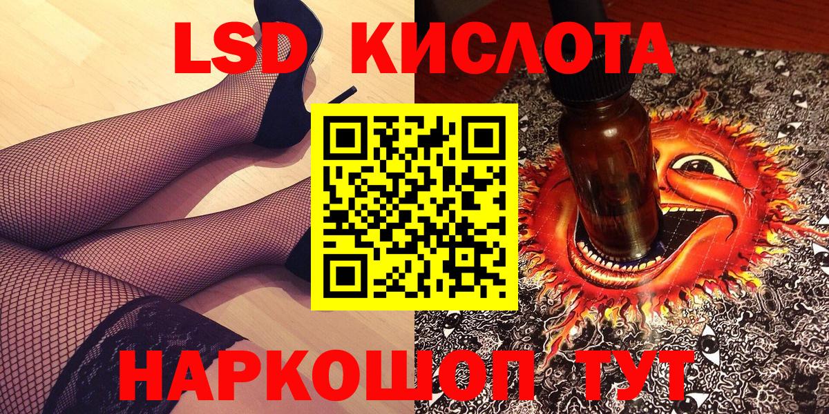 Саров  Марки NBOMe  Наркотические марки 1,8мг  Вход с VPN  Наркотические марки 1,8мг 