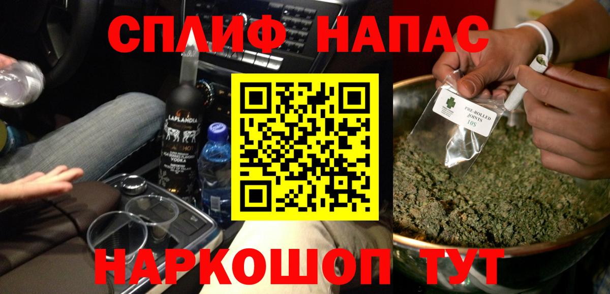 Шишки марихуана Amnesia  Бошки Шишки ГИДРОПОН  Марихуана VHQ  Шишки марихуана THC 21%  Вход с VPN  Саров 