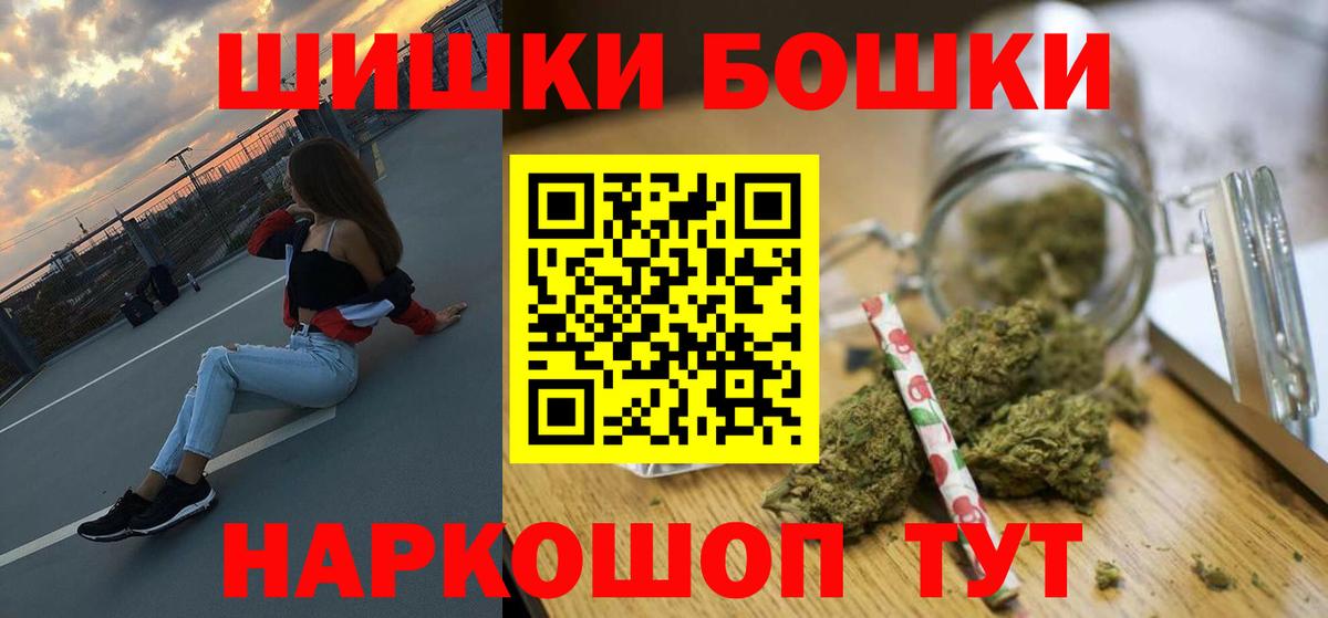 Каннабис индика Саров